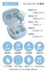 Rilakkuma True Wireless Earbuds Latest Bluetooth IPX4 SBC AAC Codec Support Pastel Bluetooth SX-BS75 (Blue) 5.3, Waterproof, [Gift/Present, Cute,