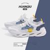 Herrskor – Sneakers