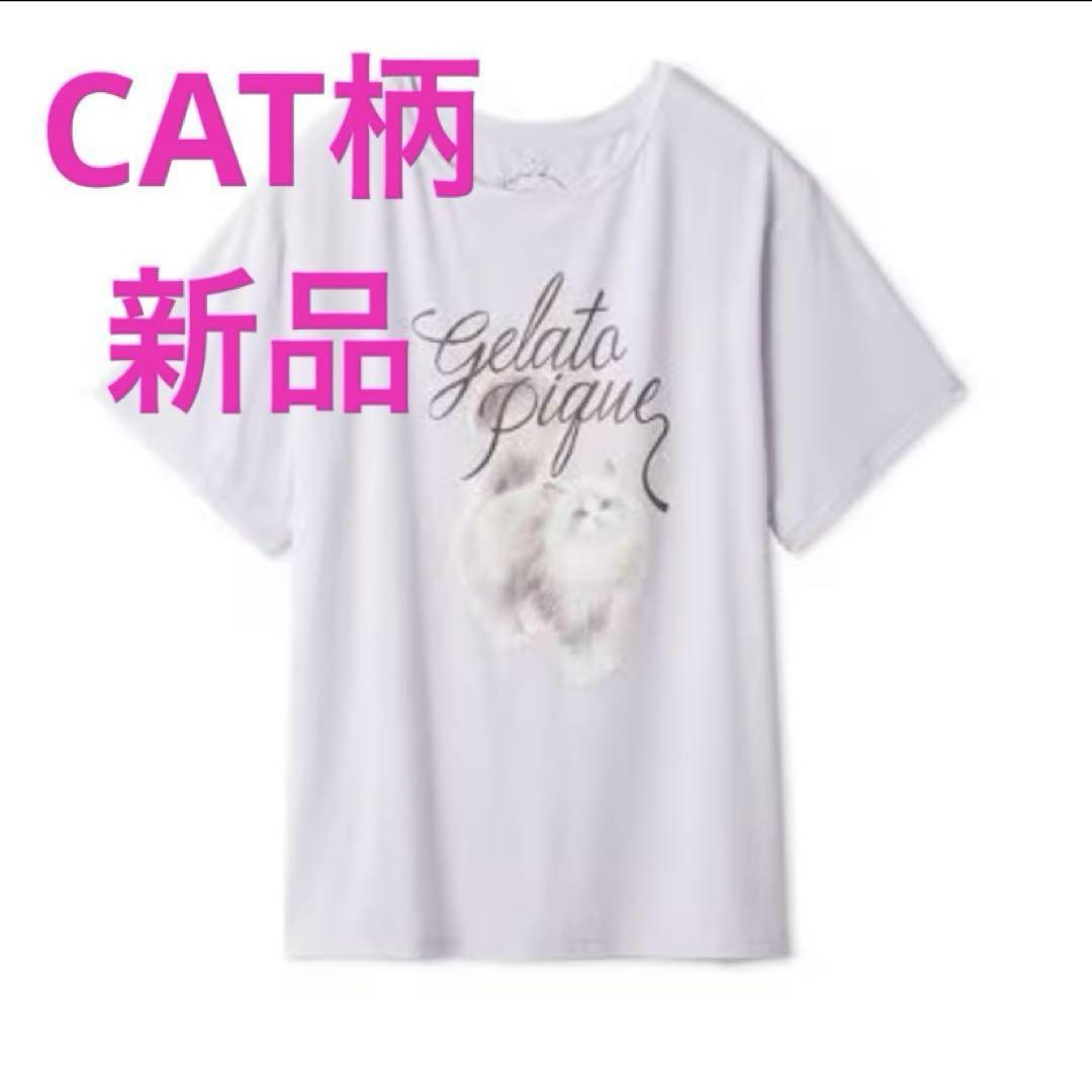 

[USED] Le Seraphim Sakura wears a CAT print T-shirt by Gelato Pique