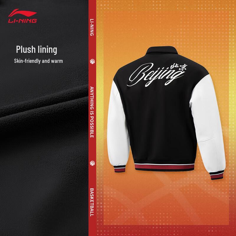 Li-Ning Men s Beijing Shougang CBA Fleece Jacket AJDV399 XL