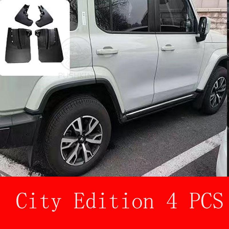 ABS For GWM Great Wall Tank 300 2023 2024 2025 Car Mud Flaps Splash Guard Mudguard Fender External Cover Automobile Accessory