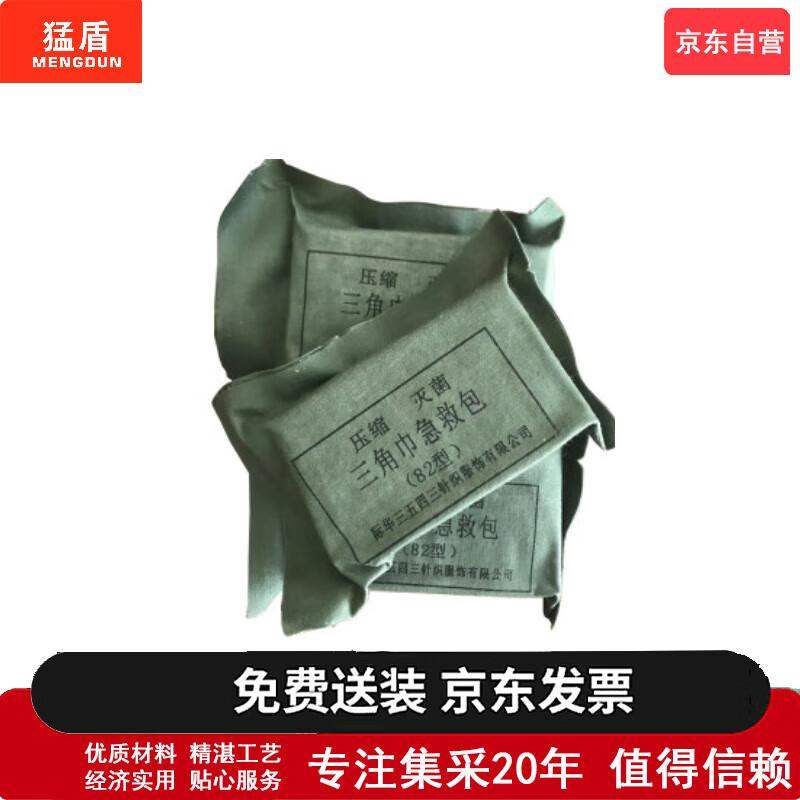 MENGDUN Type 82 Triangular Bandage First Aid Kit