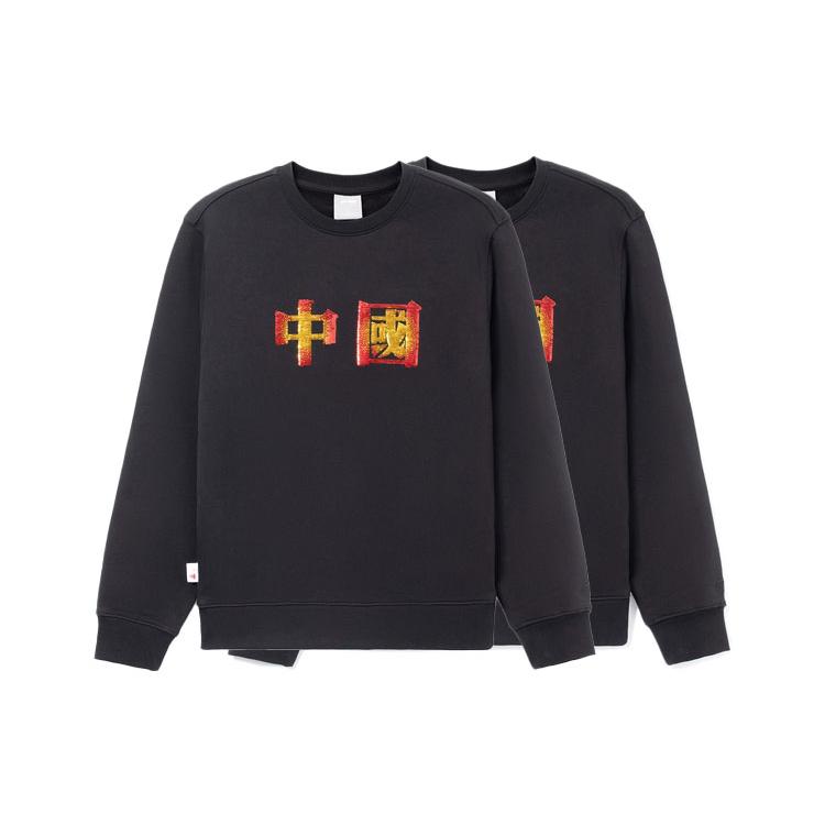 Li Ning Sports Trendy Collection Sweatshirt Men's Black AWDRF21-5