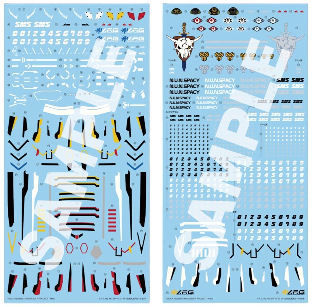 Aoshima Bunka Kyozai VFG Macross F Universal Decal Set for Plastic Decals VF-25 Models, MC-19 (Airplane)