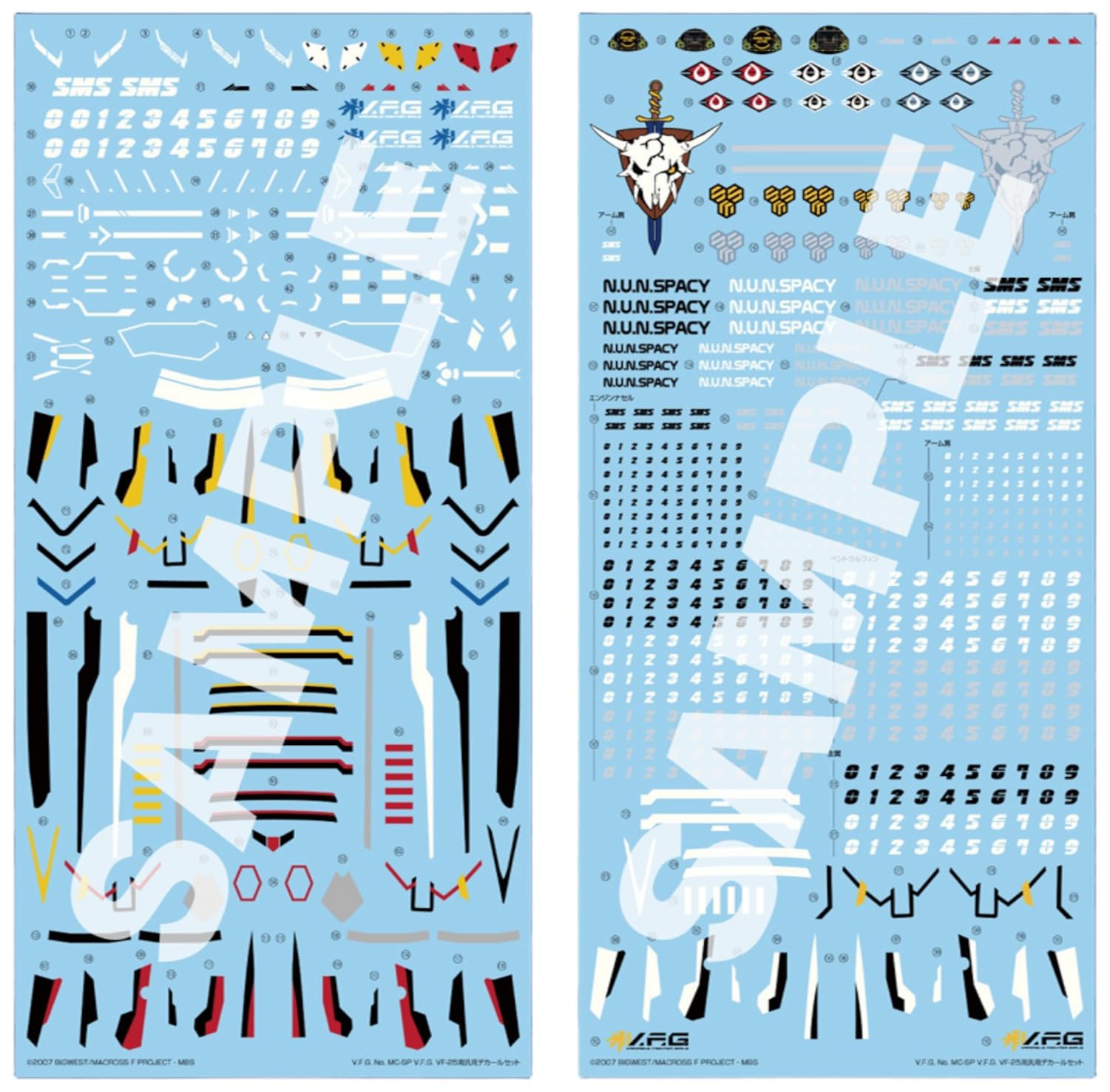 

Aoshima Bunka Kyozai VFG Macross F Набор универсальных декалей для пластиковых моделей VF-25, MC-19 (Самолет)