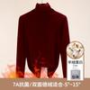 Semi-turtleneck German Velvet Bottoming Shirt for Women's Autumn and Winter with Warm New Long-sleeved Women's Top