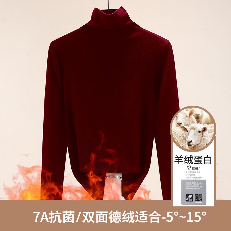 Semi-turtleneck German velvet bottoming shirt for women's autumn and winter with warm new long-sleeved women's top