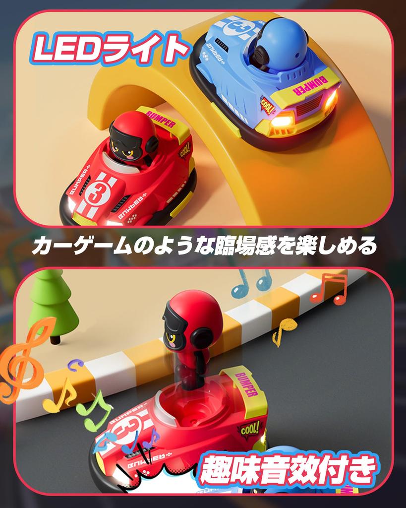 DEERC RC Bumper Cars for Kids, Remote Control Cars, 2.4GHz, 50 Minutes of Operation Time, 360° Rotation, 2-Piece Set, for Boys and Girls, Perfect