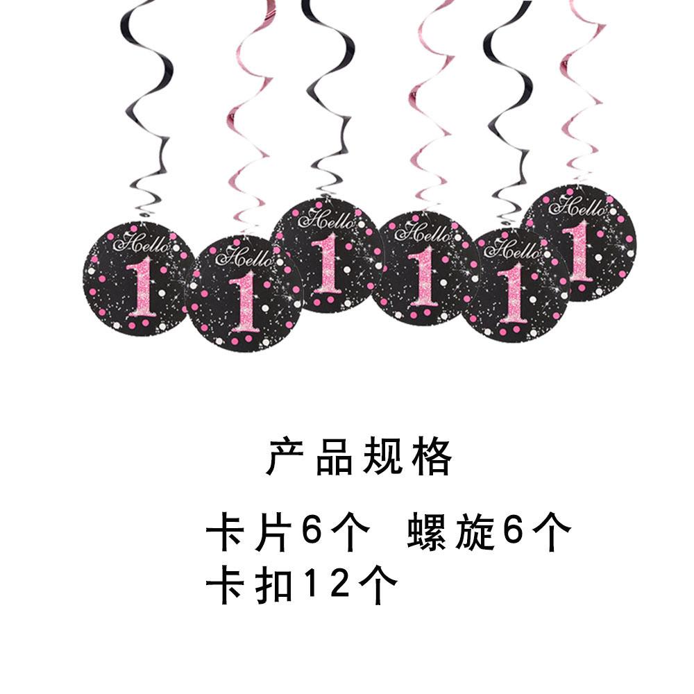 Hanging Spiral Elegant Decorations For Birthday Anniversaries And Celebrations In Black Fuchsia And