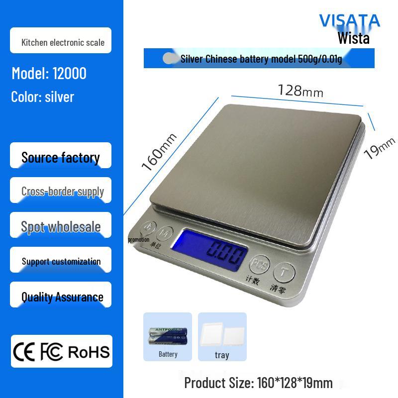 i2000 3kg Kitchen Scale with Double Trays, 0.01g Precision for Baking & Jewelry
