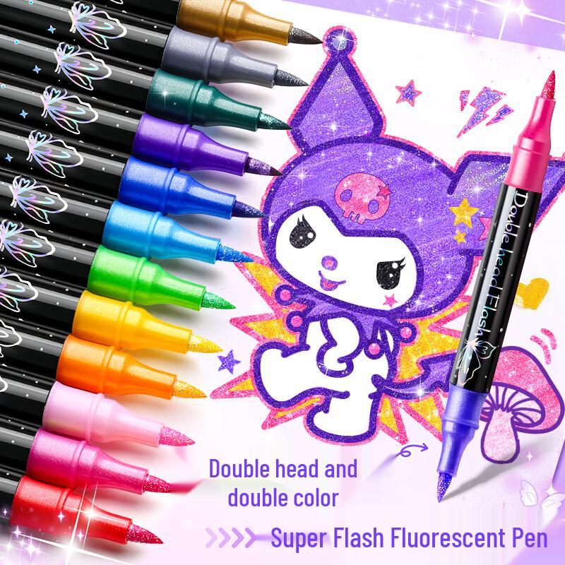 ShuXing Glitter Dual-Tip Marker Pen Set