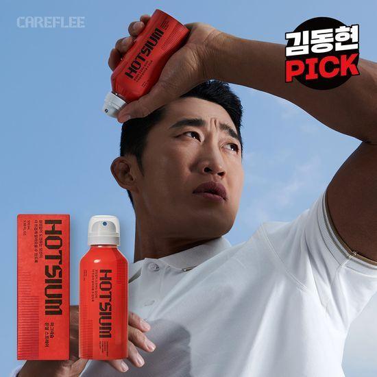 

CAREFLEE Магниевый разогревающий спрей Hotsium Sports 100 мл