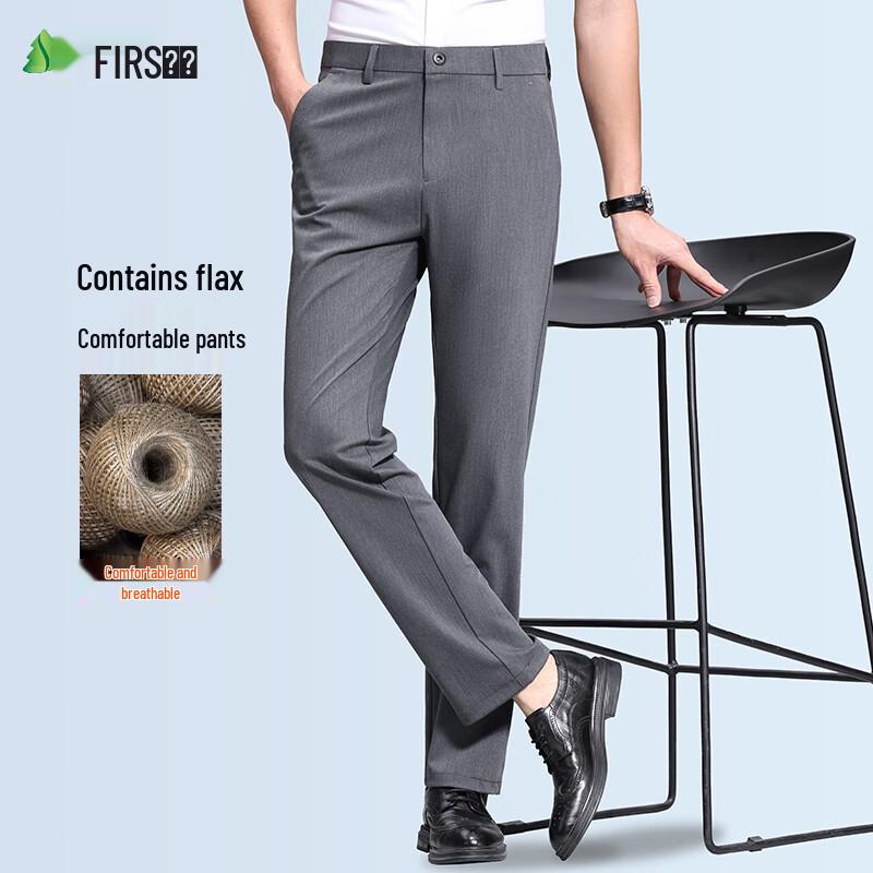 Shanshan Men's Ice Silk Linen Blend Straight-Leg Business Casual Pants