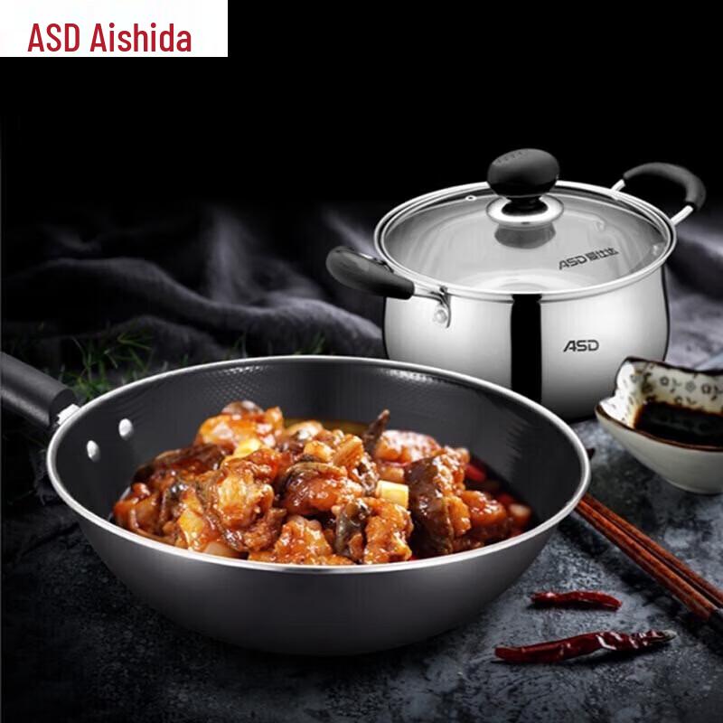 ASD Jieqing 316L Stainless Steel 2-Piece Cookware Set