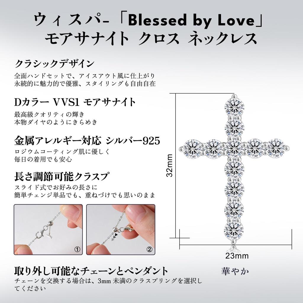 [KRKC] Cross Necklace: Birthday Gift, Moissanite/Zirconia, 925 Sterling Silver, Hypoallergenic, Silver/Gold Couple Necklace with Slide Chain, Adjustab