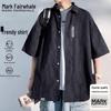 Mark Fairwhale Men's Summer Short Sleeve Casual Shirt