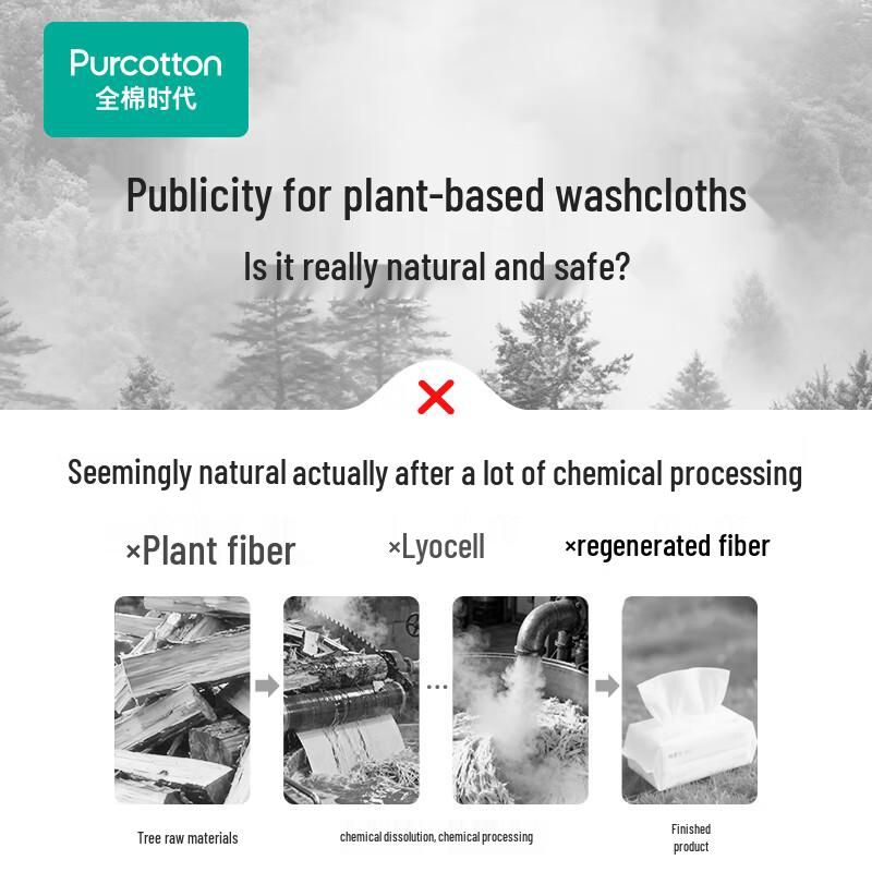 PurCotton Disposable Cotton Facial Cleansing Towels