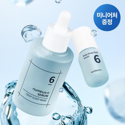 Nein. 6er Pack Deep Sleep Mask Serum 50ml Spezial (+15ml gratis)