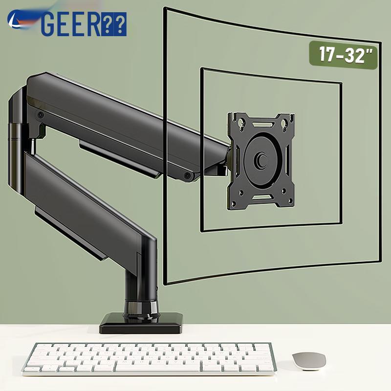 Geer Adjustable Gas Spring Monitor Arm Desk Mount