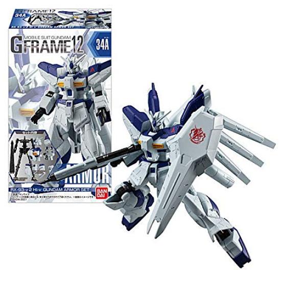 Mobile Suit Gundam G Frame 12 [Complete set of 8] Not sold in a box