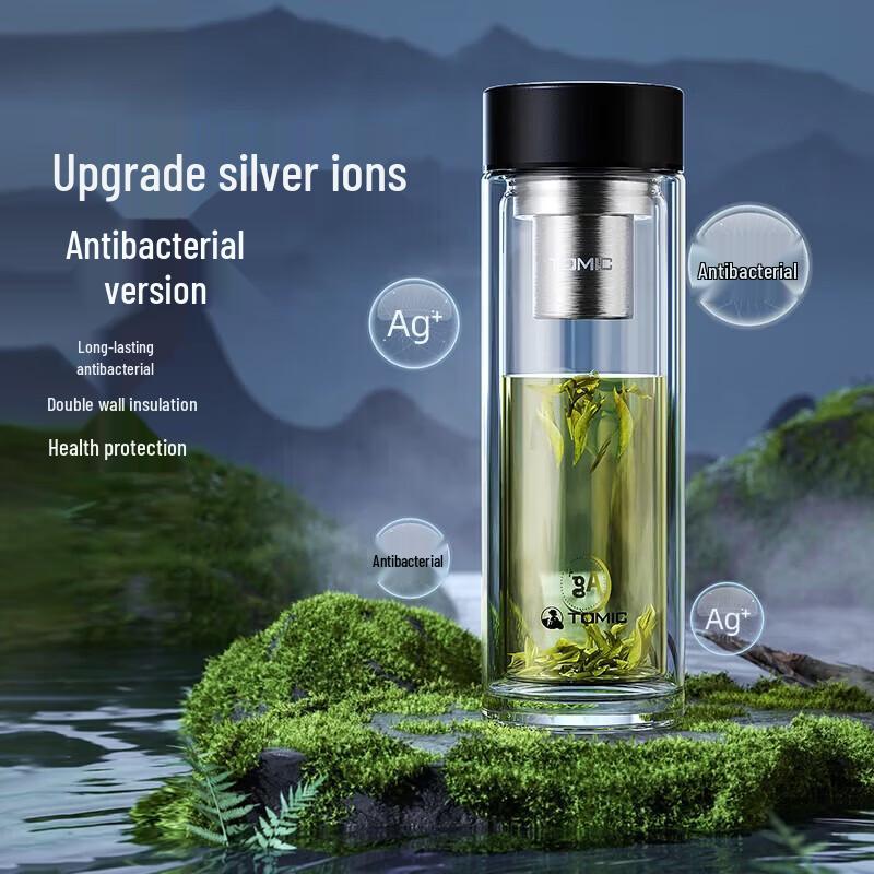 TOMIC Silver Ion Insulated Glass Bottle
