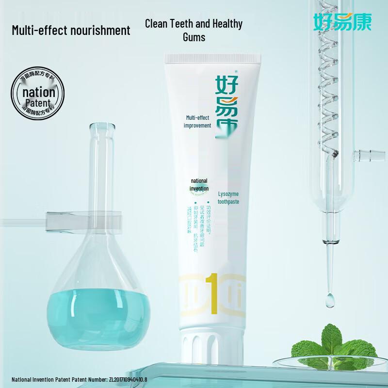 Haoyikang Multi-Effect Lysozyme Toothpaste for Gum Care