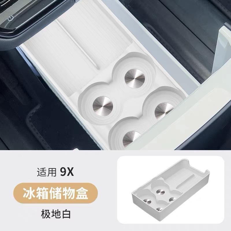 For ZEEKR 9X Refrigerator Silicone Storage Box Central Control Rear Refrigerator Storage Mat Interior Accessories