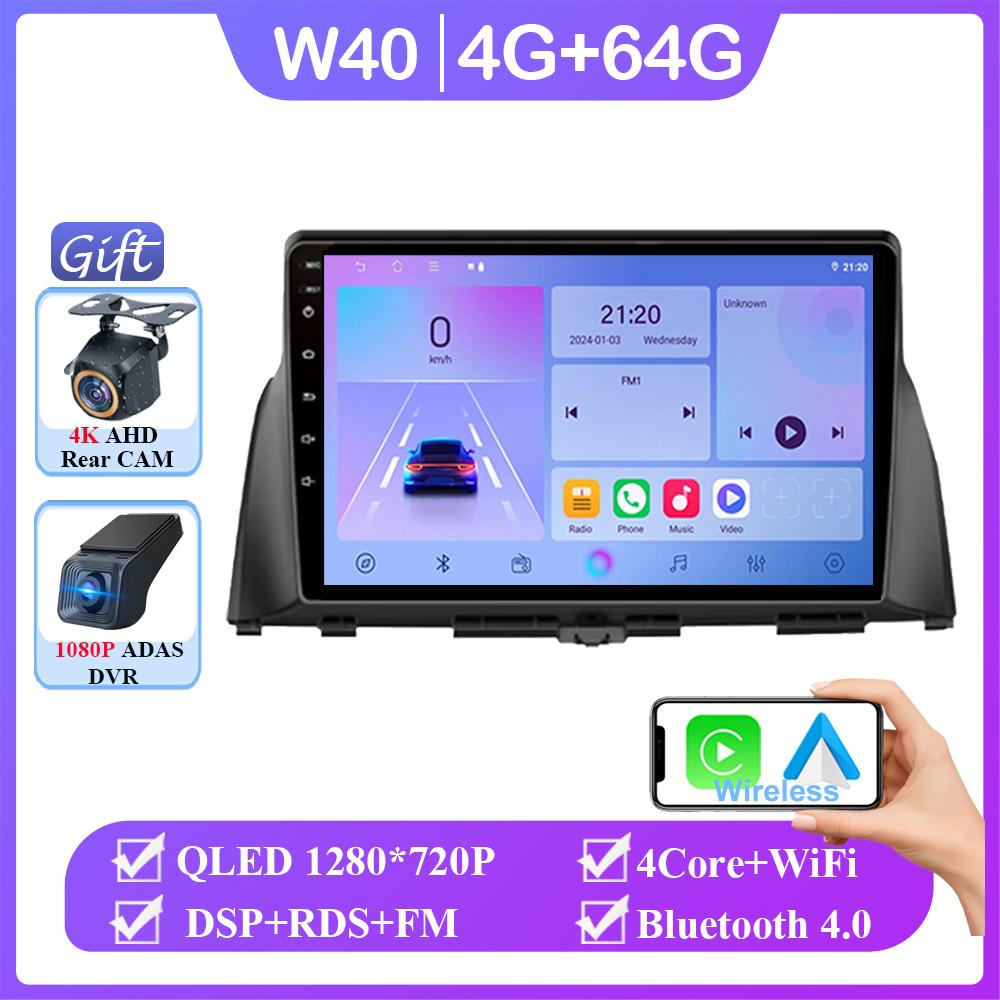 Android 14 For KIA Optima K5 2016 2017 2018 2019 Auto Radio Head Unit Carplay Multimedia Video Player Navigation No 2din DVD CPU