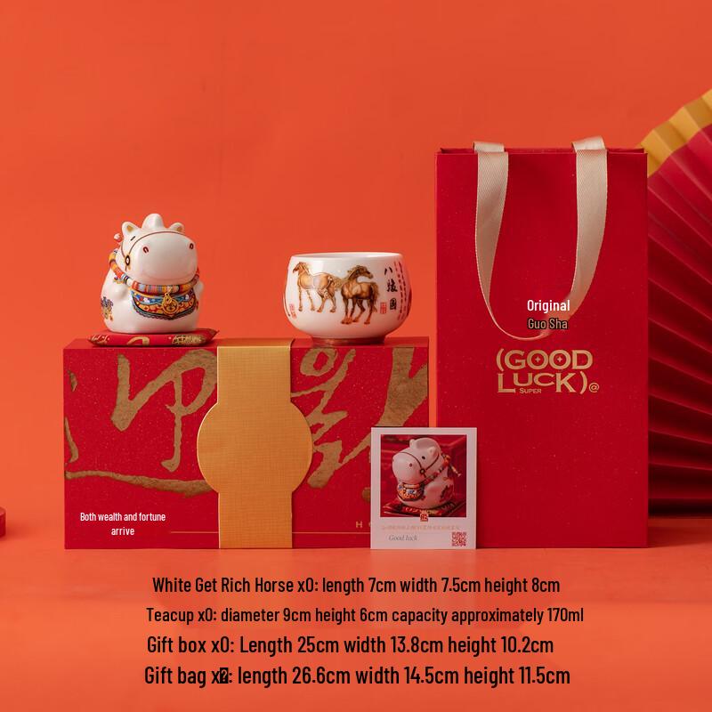 Fortune Horse Year Gift Set