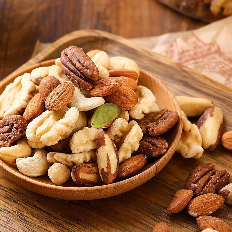 Xian Ji Roasted Mixed Nuts