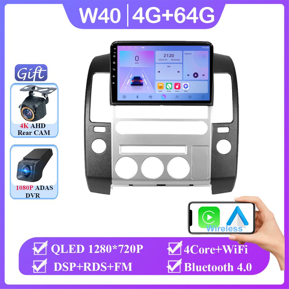 Car For Nissan Pathfinder R51 2004 - 2009 GPS Navigation Android Auto Screen Carplay 4G Wifi NO 2din DVD Multimedia Player HDR