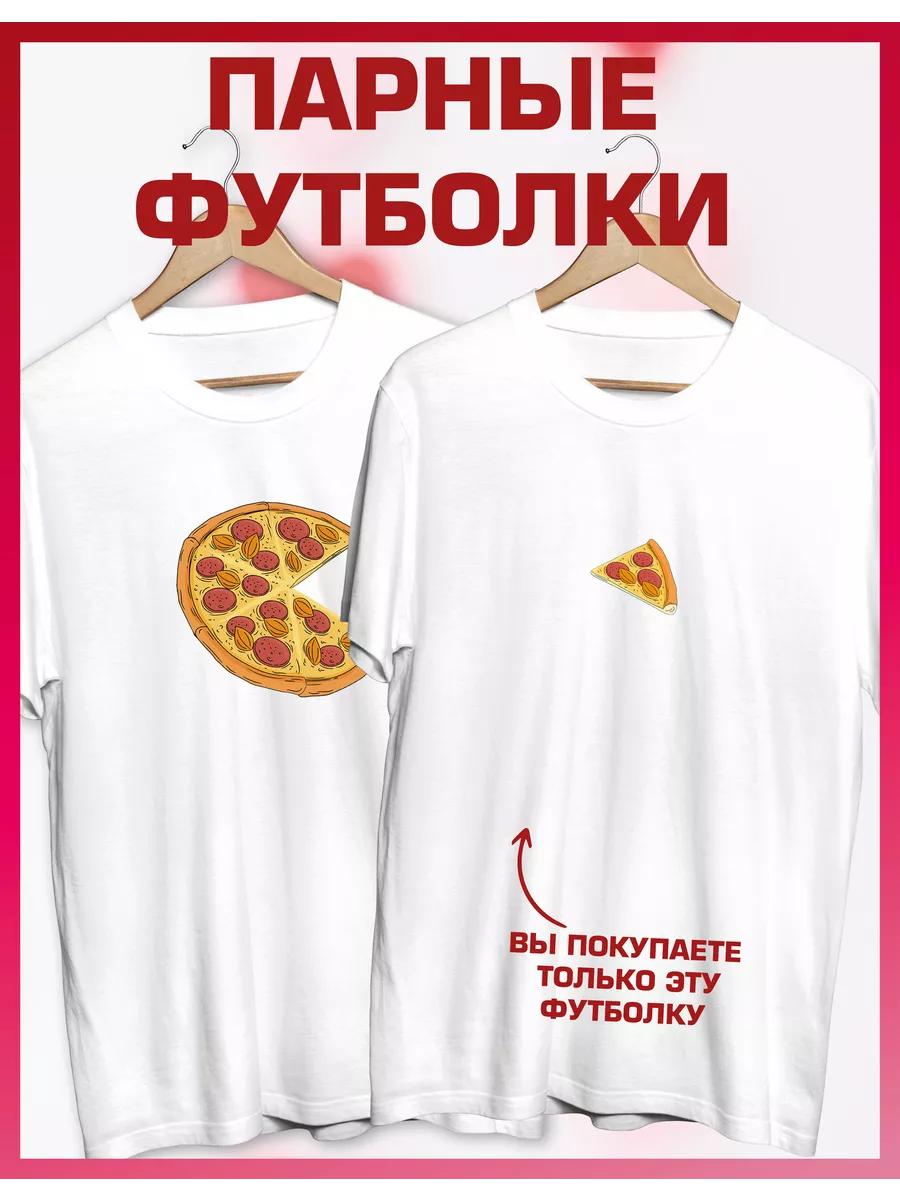 Парная футболка с принтом для влюбленных 2XL
