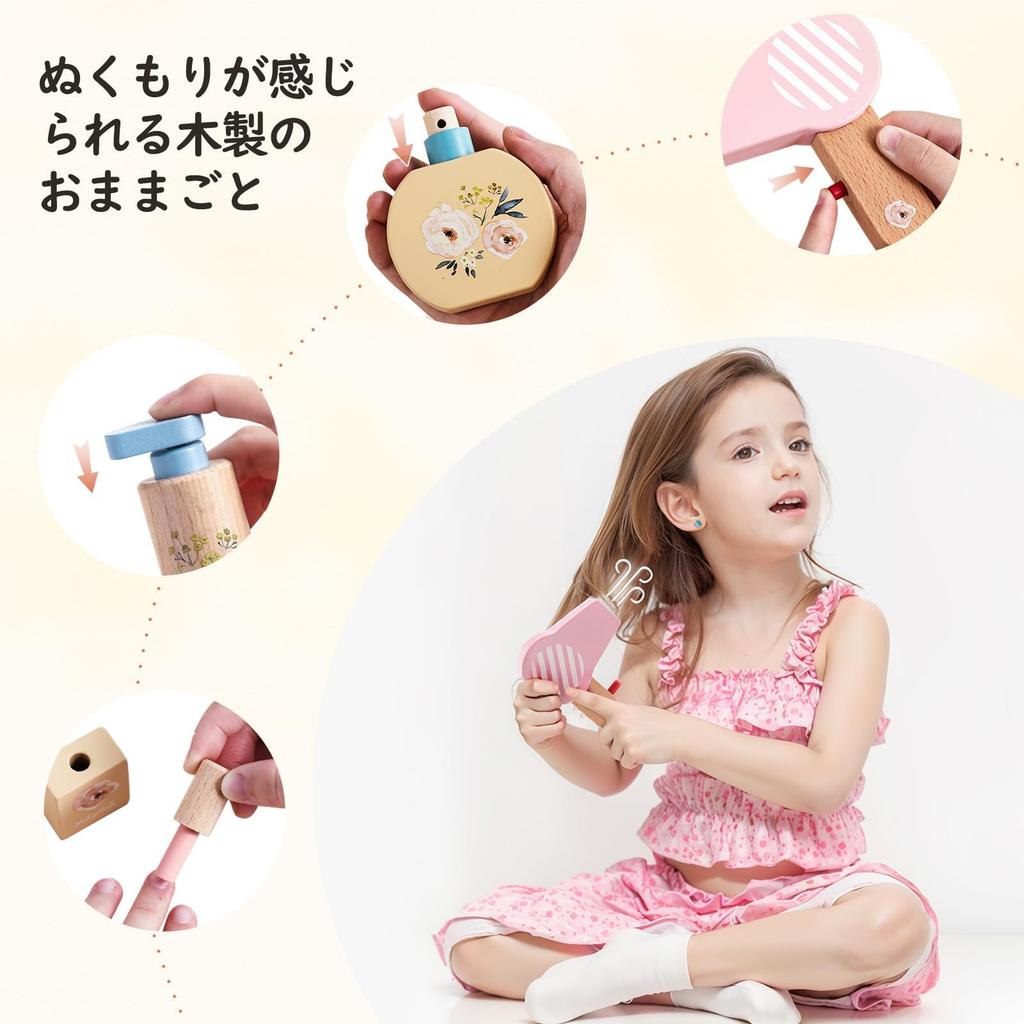 Wooden Teether Makeup Wooden Makeup Pretend Play Makeup Beauty Salon 19 Ages Easy Pretend Birthday Gift Set, Toy, Cosmetics, Pouch, Kids' Set, Toy,