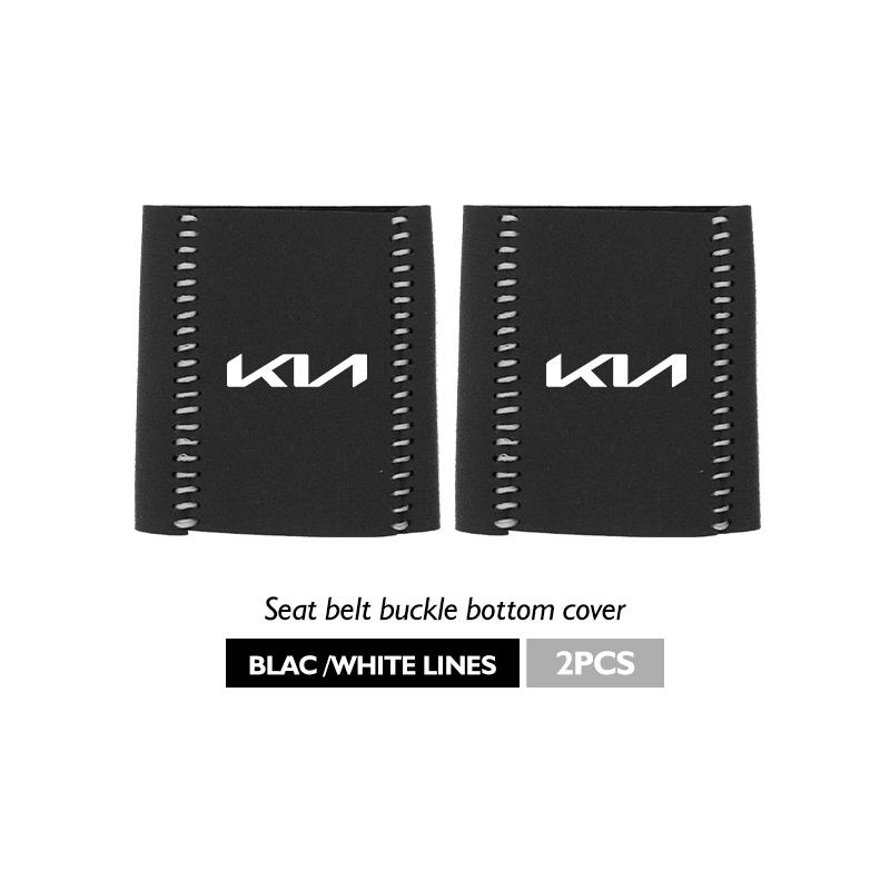 ARQ4 2PCS Car Seat Belt Anti Scratch Buckle Protector Cover Accessories For KIA Cerato Soul Venga Forte Spectra Sedona Niro Cadenza
