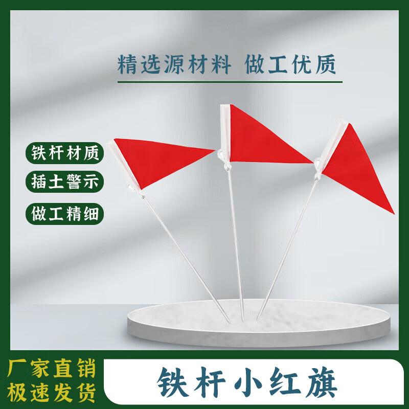 Red Triangular Command & Warning Flags, 5-Pack