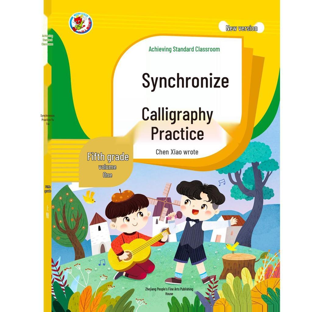 Complete Calligraphy Practice Book for Grades 1-6: Standard Chinese Textbook
