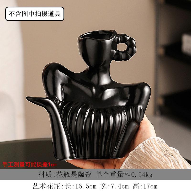 

вазы Креативная ваза из керамики в форме человеческого тела Искусство Гостиная ТВ-тумба ваза для цветов Домашний винный шкаф украшения орнаменты чёрный