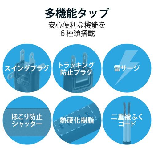 Elecom Power Tap Lightning Guard USB Tap Outlet 10 Outlets / USB-A 4 Ports with Dust Shutter 2.5m Black ECT-1925BK