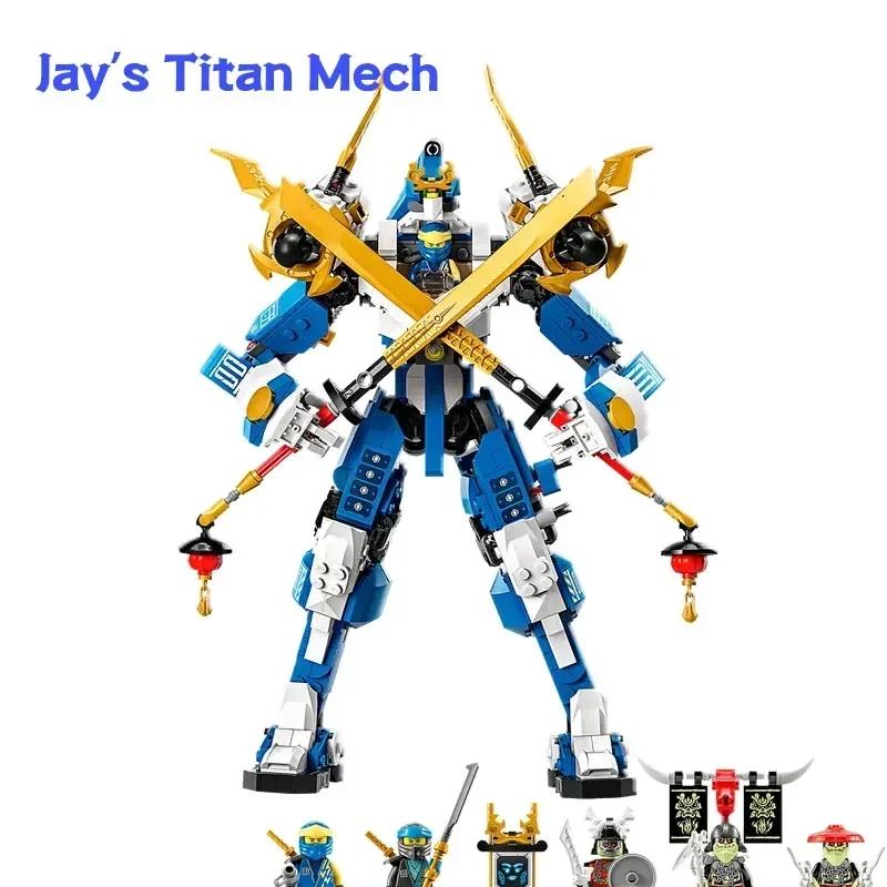 Titan Mech Model Building Blocks Bricks Toy for Boys - Birthday Gift Educational Construction Set