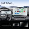 Geely Binyue L Central Control Screen Tempered Film Car Interior Accessory