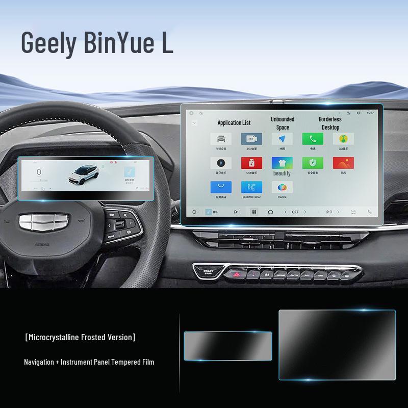 Geely Binyue L Central Control Screen Tempered Film Car Interior Accessory