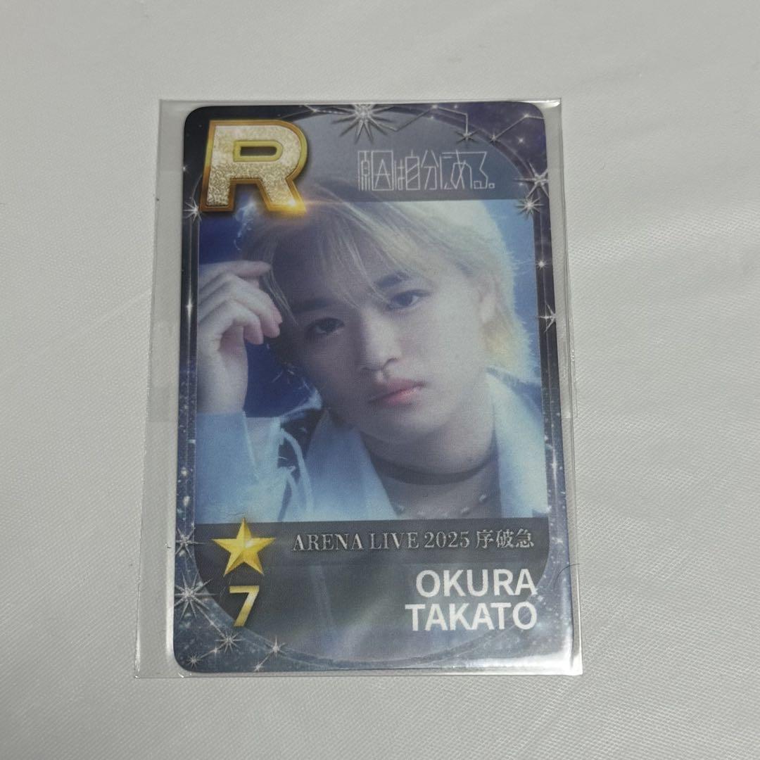 

[USED] The cause is in me. Okura Sorato Genjibu Shusu Ebi Real Card Trading Card Johakyu