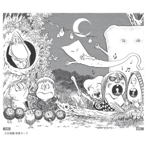 Doyusha Shigeru Mizuki's Gegege No Kitaro (2) Gegege No Kitaro Reprint Edition Kitaro <Grand Chorus Edition> Plastic Model