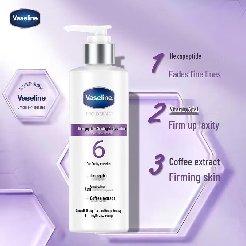 Vaseline Hexapeptide Firming Body Lotion