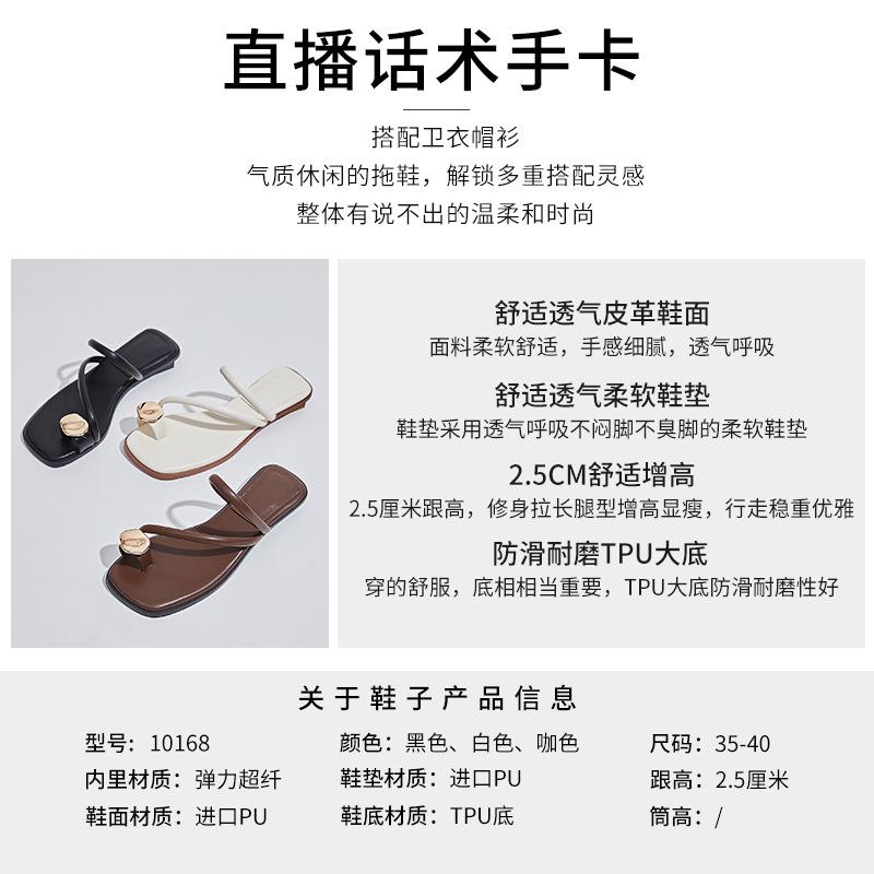 Toe Slippers 2026 Summer Casual Half Slippers Square Head Low Heel Cool Slippers Fashion Shoes Tide