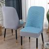 Armour Curved Chair Cover for Four Seasons Universal Household Dining Chair Full-inclusive Deep Curved Stool Cover for High Elasticity