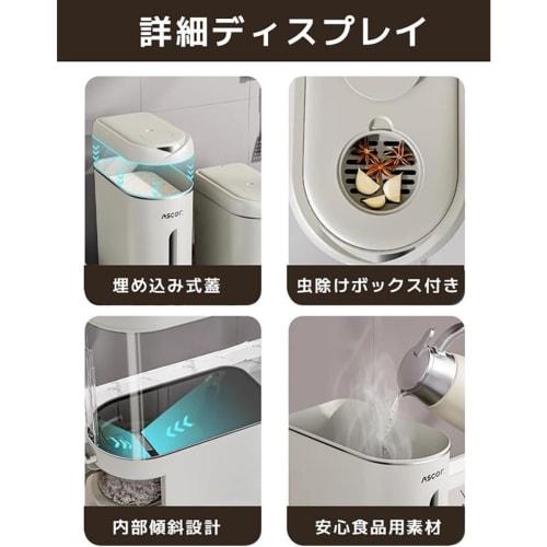 REENEW Rice Storage Box, Slim, Button-Operated, Holds 5kg or 10kg of Rice, Suitable for Wash-Free Rice, Compact, Space-Saving, Washable, Moisture-Proo