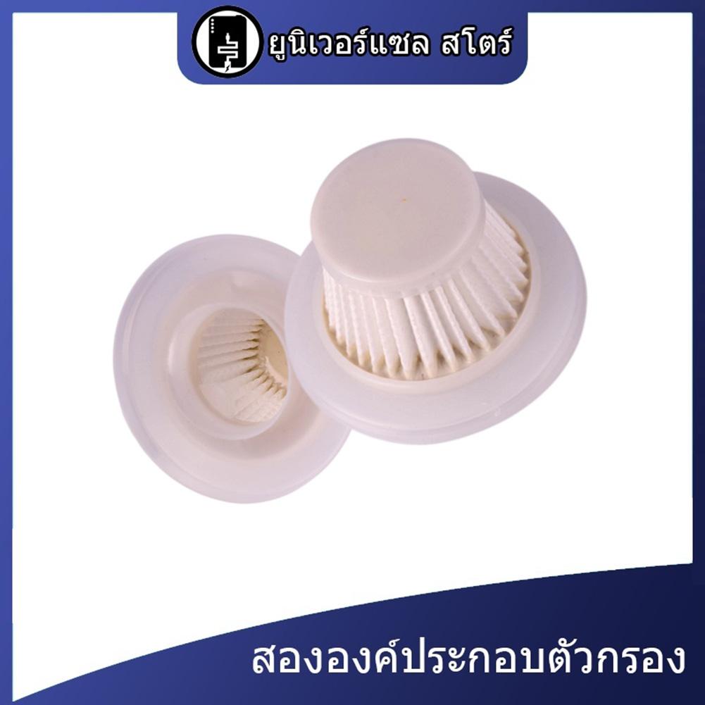 Filter Element For ST-8000 Cordless Vacuum Handheld Vacuum Cleaner