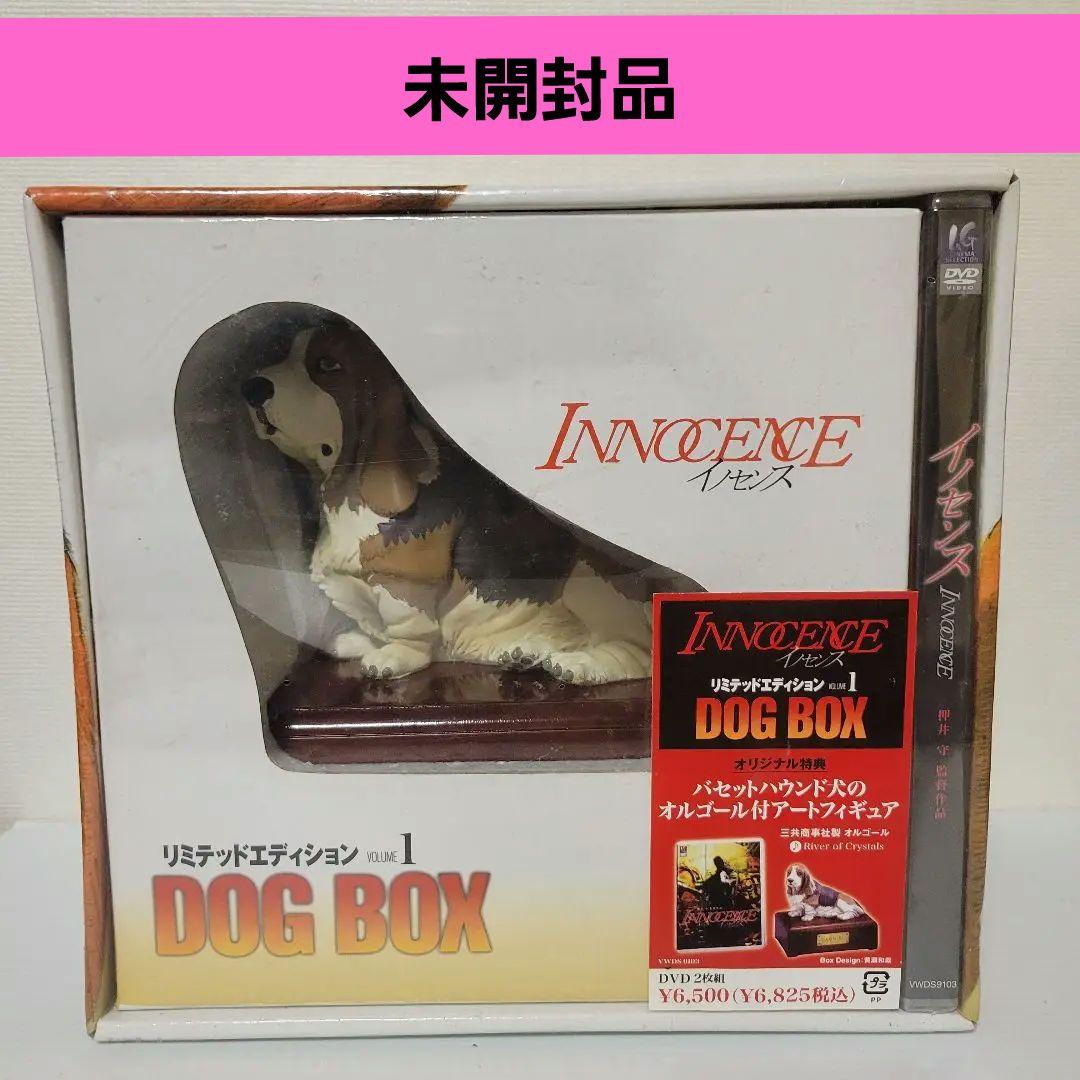 

[Б/У] Innocence Лимитированное издание ТОМ1 КОРОБКА С СОБАКОЙ Мамору Осии