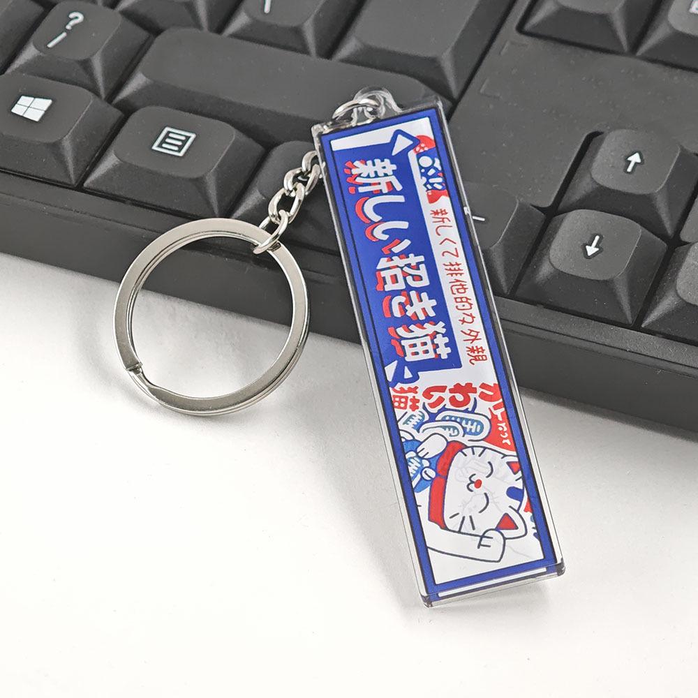 Creative English Slogan Acrylic Keychain - European & American Style